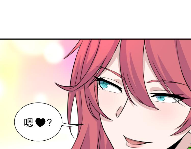 第186话 浓浓的灵气27