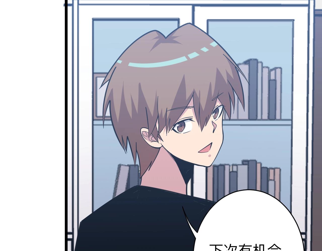 第280话 春风十里107