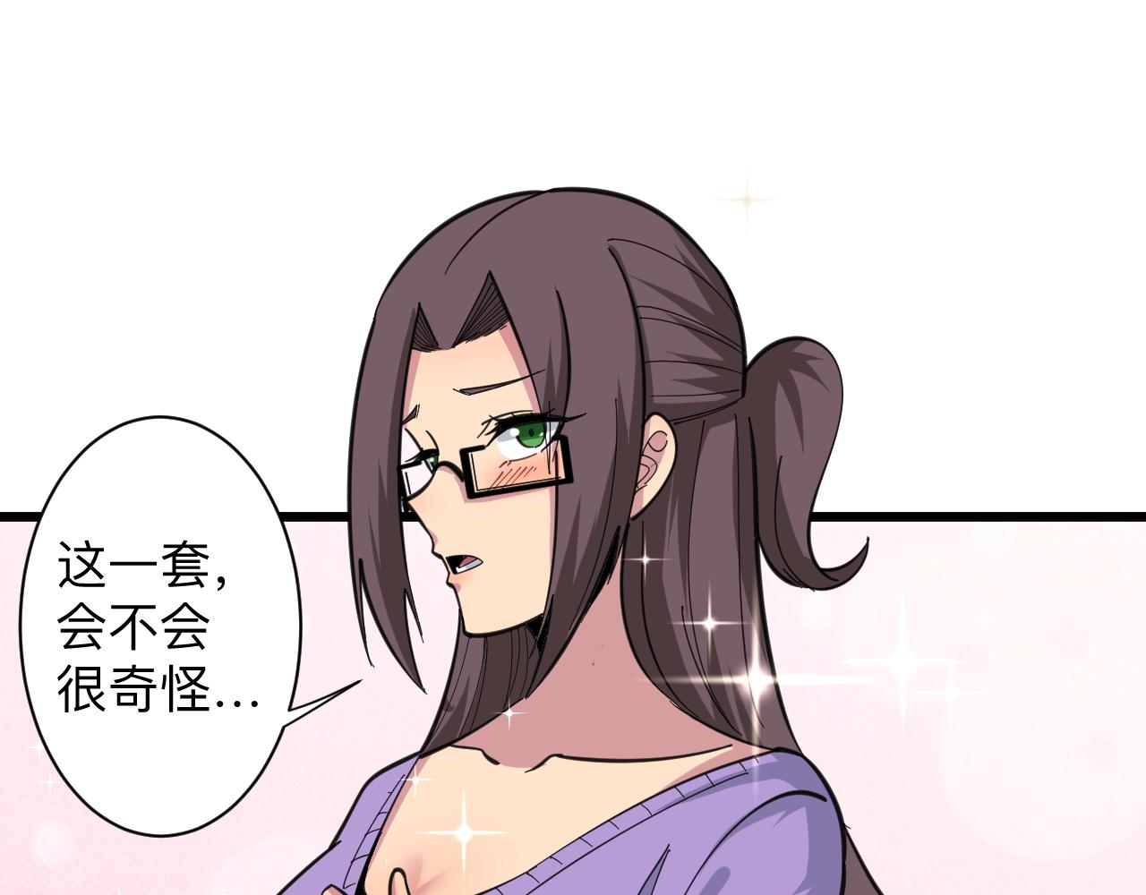 第329话 真爱无敌15