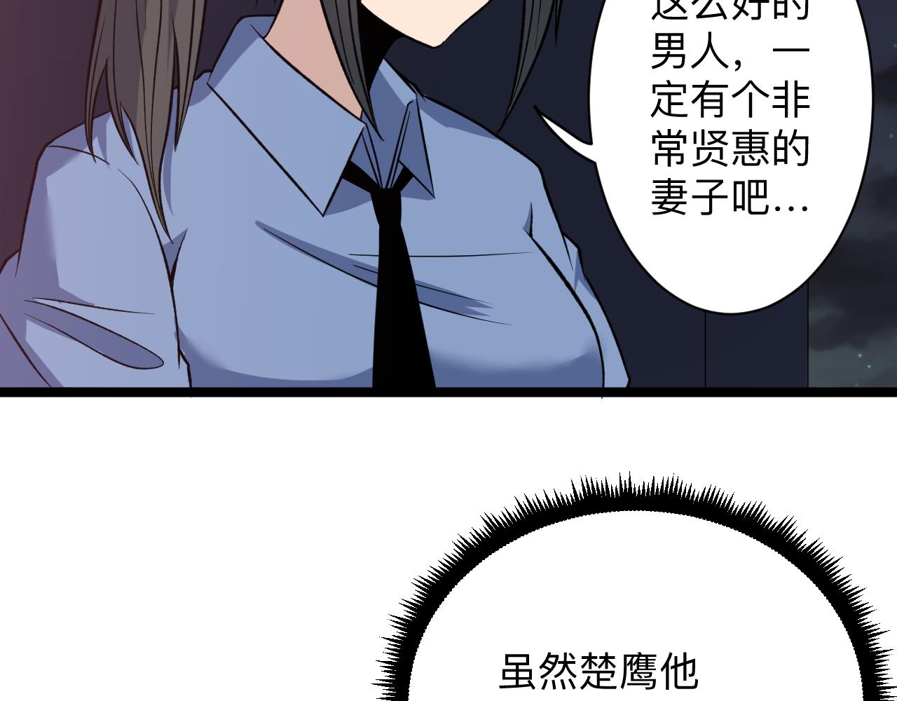 第245话 不饶恕79