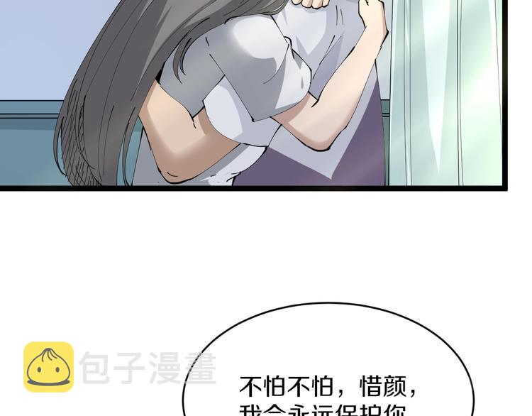 第69话 我的心里只有你没有她17