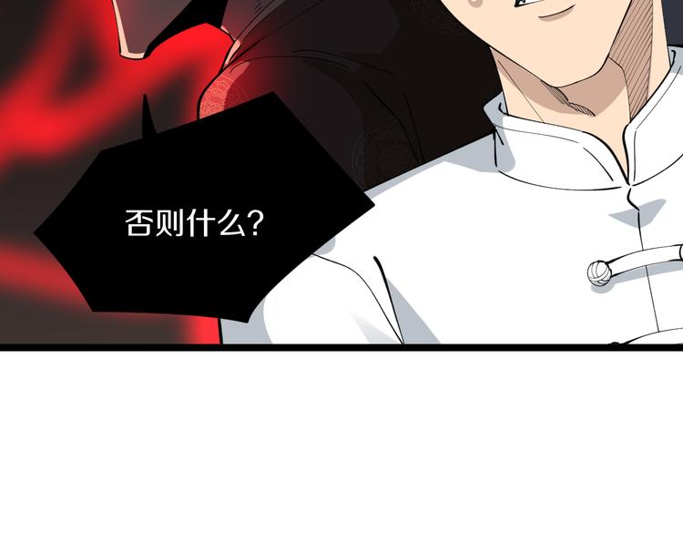 第128话 红蝶小姐67
