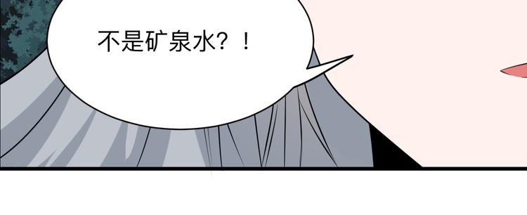 第236话 爱情宣言48