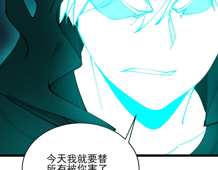 第110话 我来找你讨个说法！104