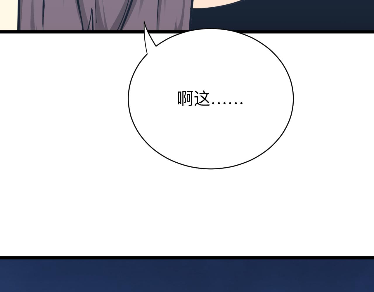 第287话 幸福是啥？30