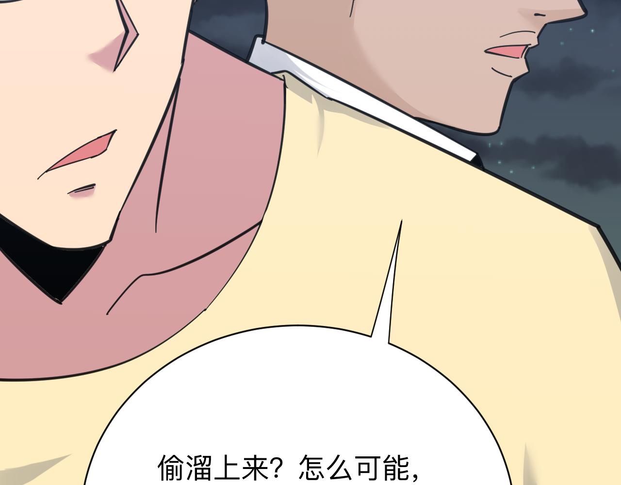 第307话 大发慈悲63