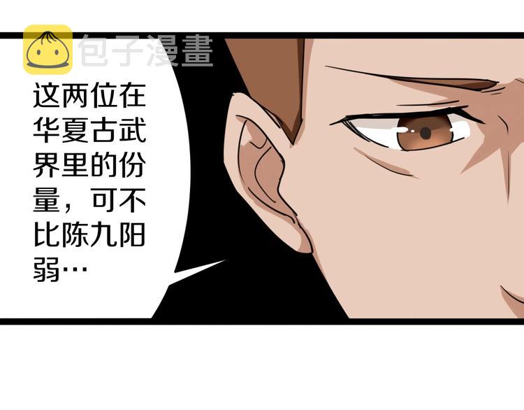 第17话 武林大会134
