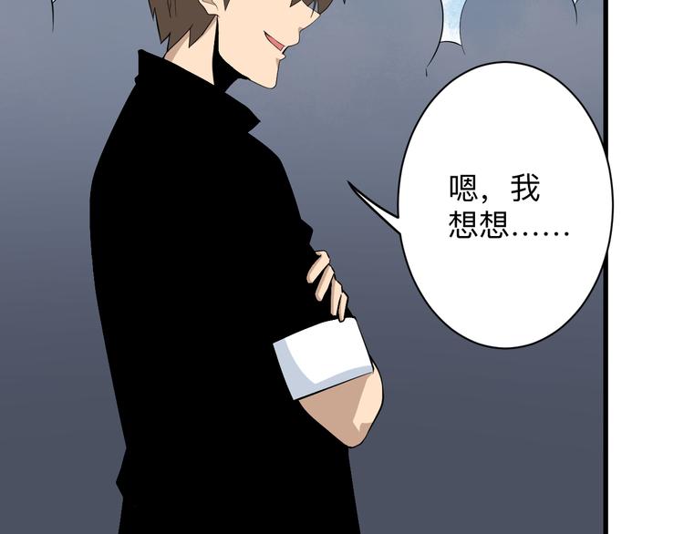 第206话 龙纹大罐135