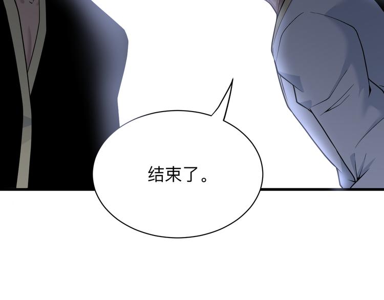 第218话 将军63
