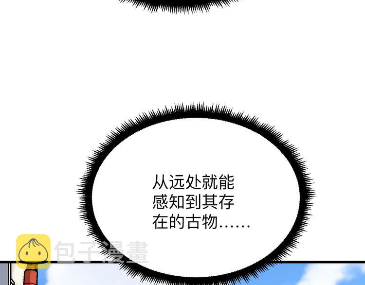 第208话 善良小伙17