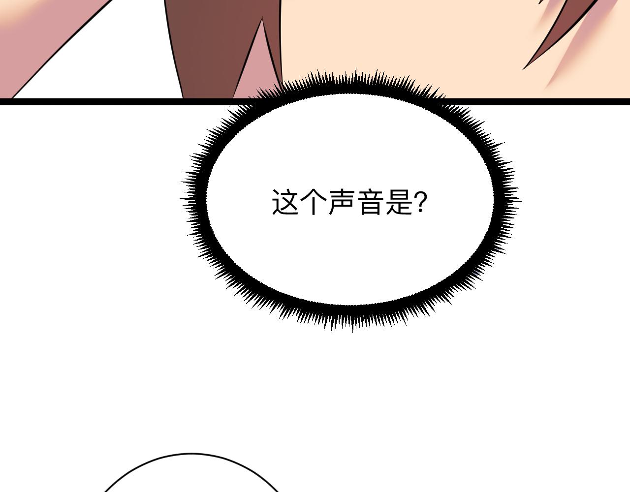 第249话 咸猪手51