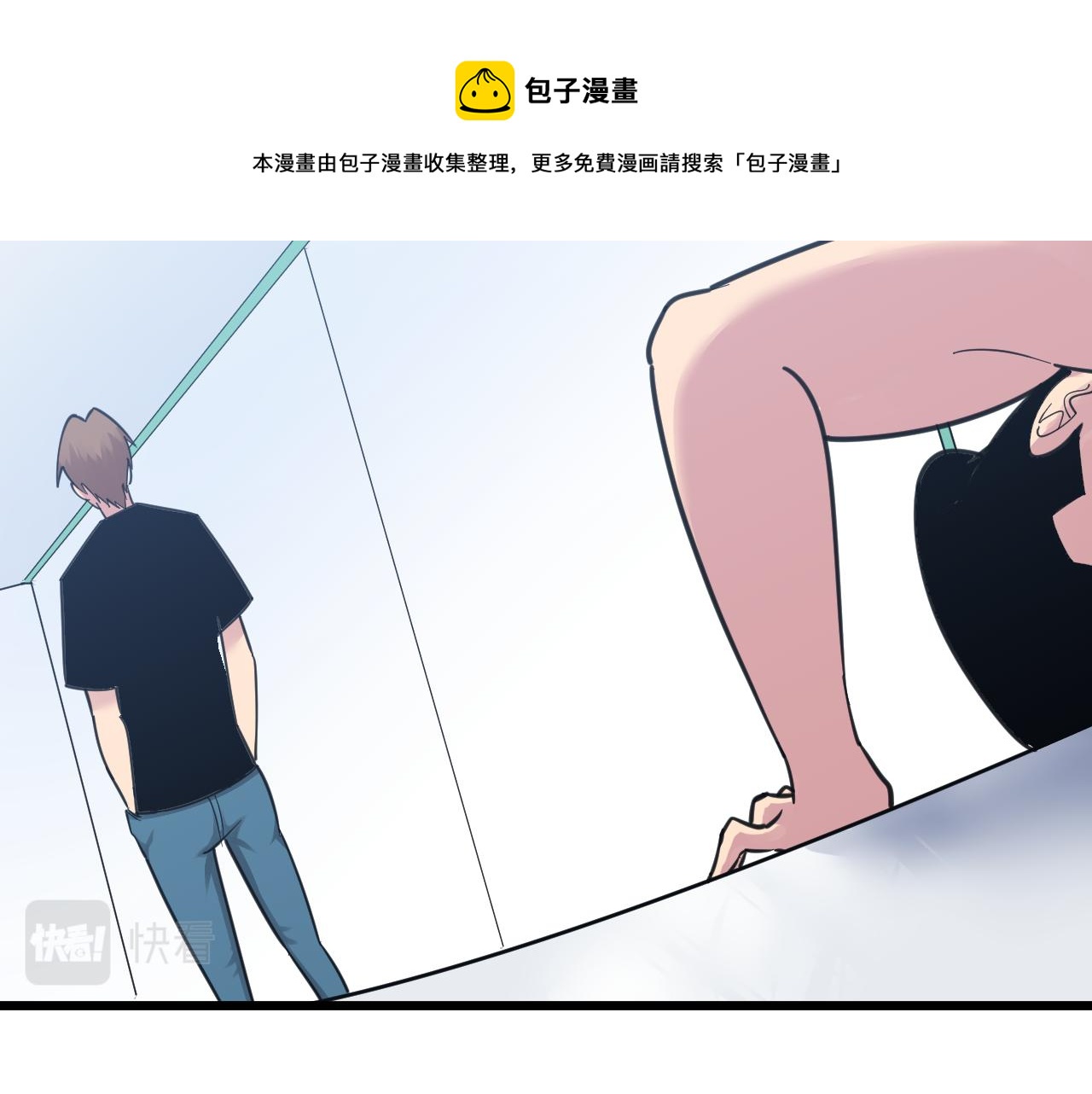 第301话 冥顽不灵？！61