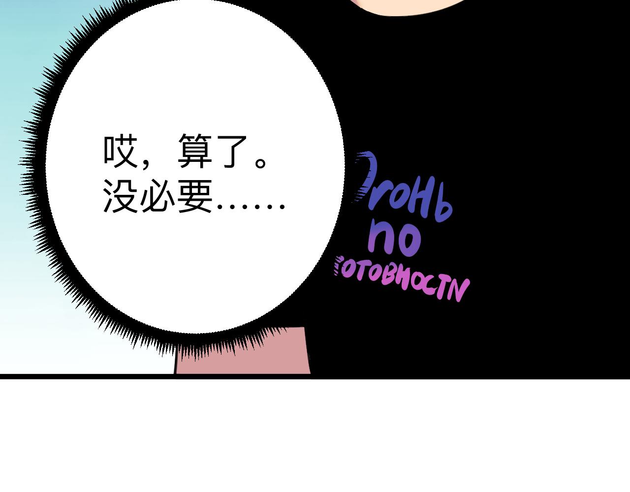 第322话 马胖子23