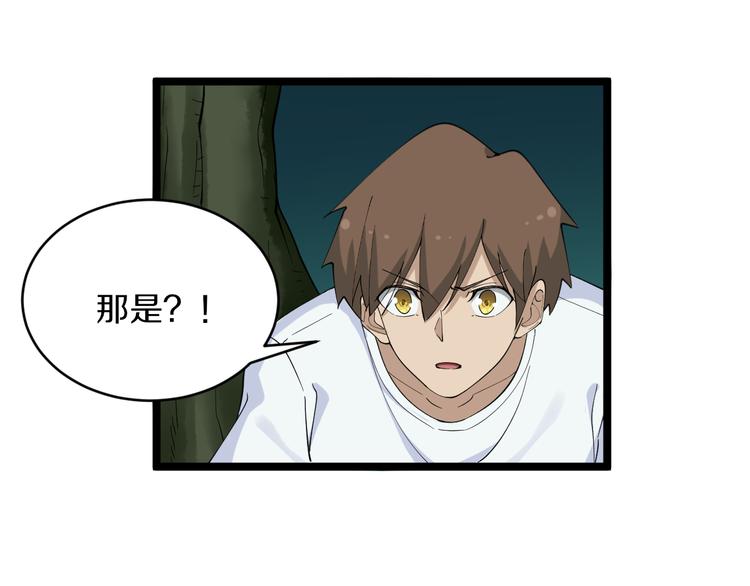 第119话 提前交卷93