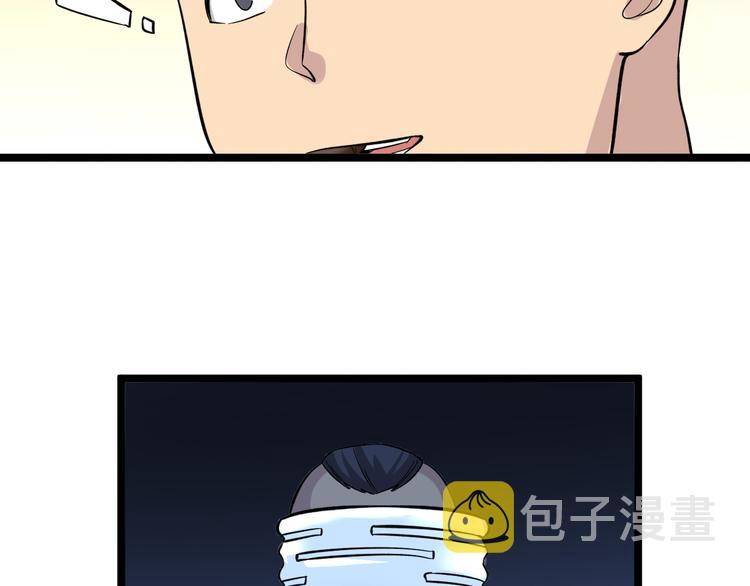 第150话 艳阳花开7