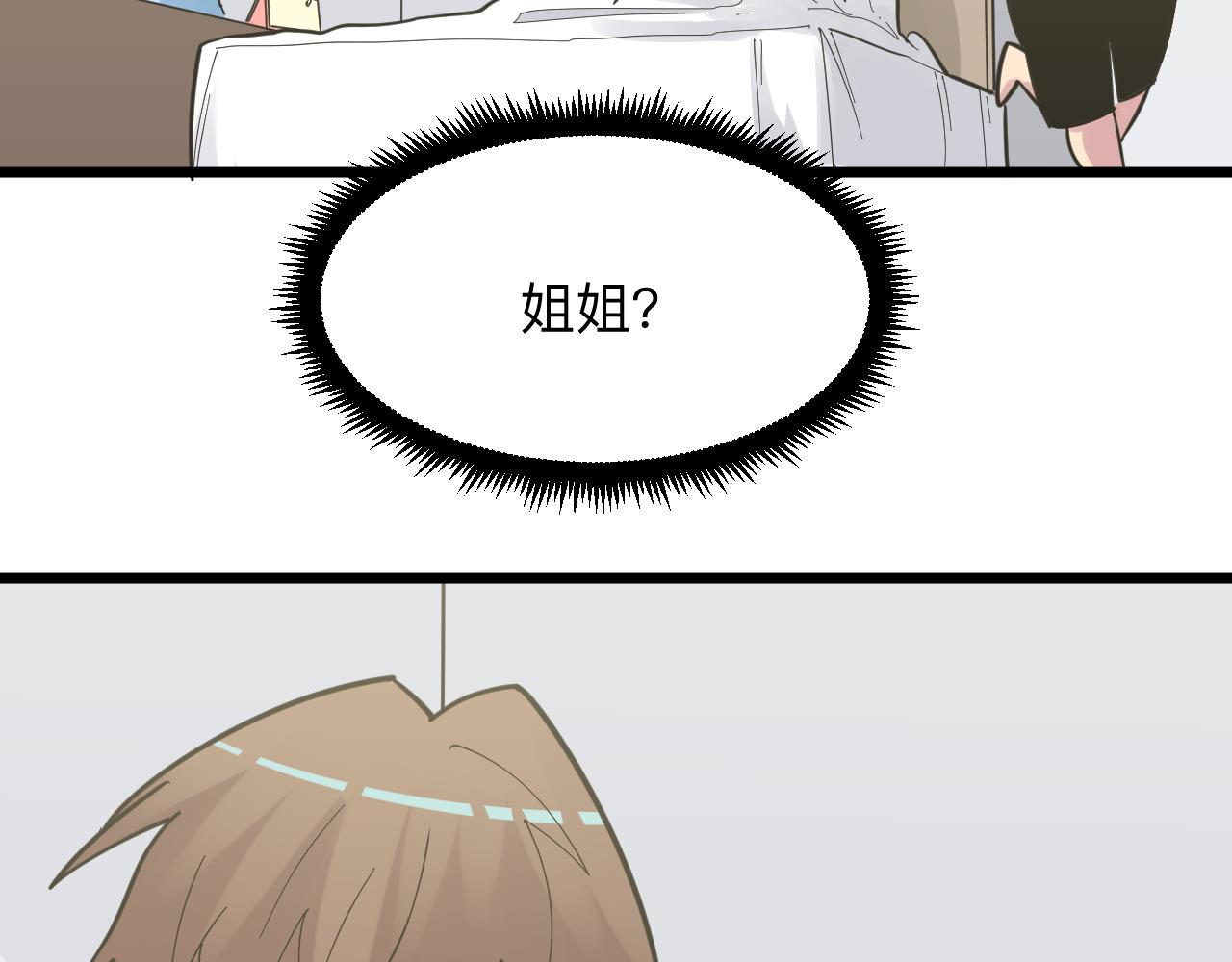 第276话 恩公大人21