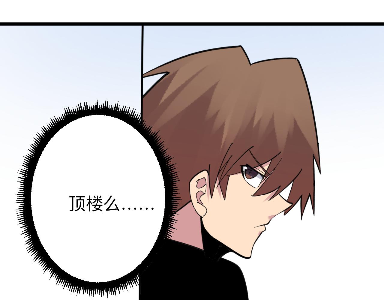 第295话 铁锤兄弟61