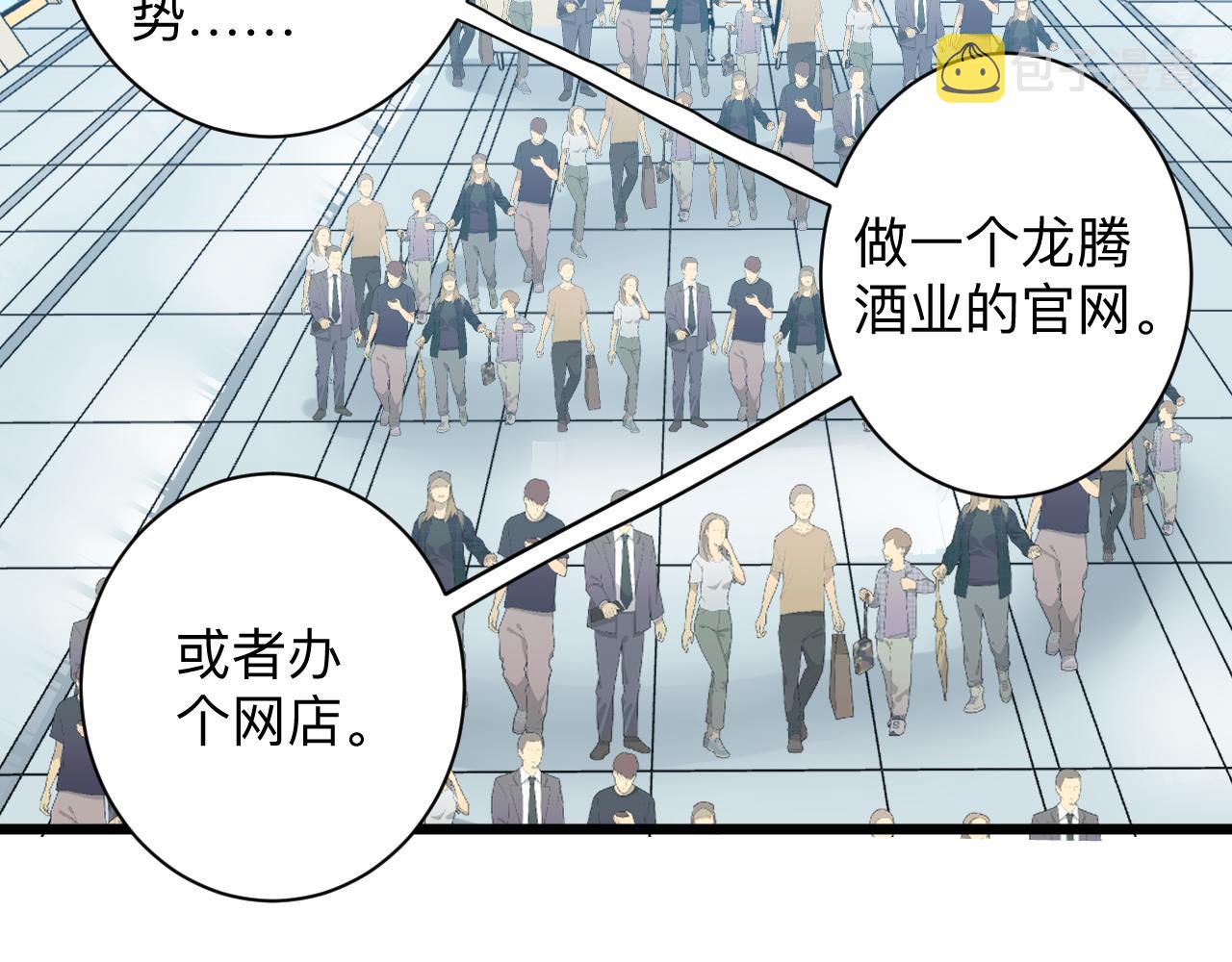 第319话 诋毁93