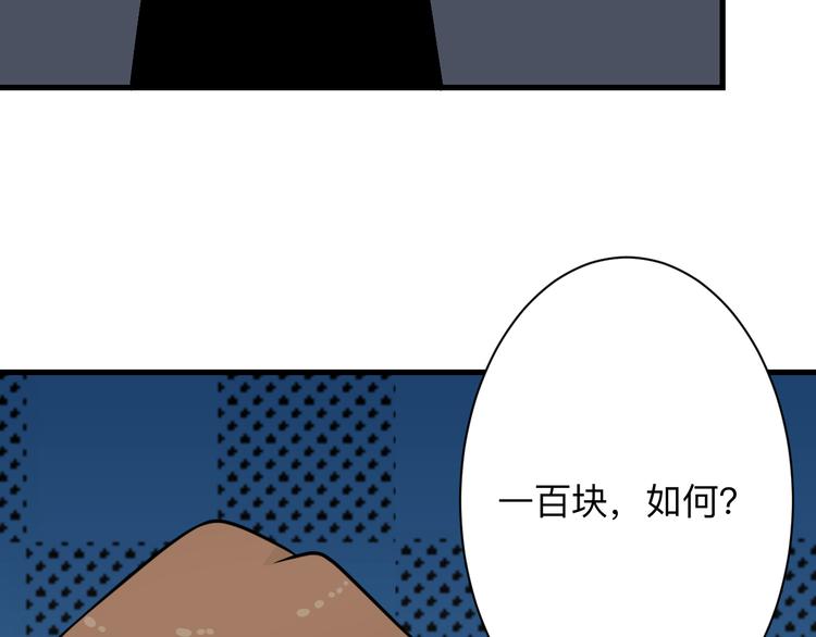 第206话 龙纹大罐136