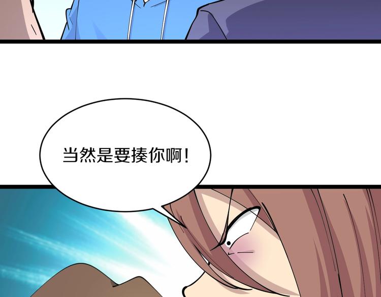 第45话 左手跟我一起画个龙93