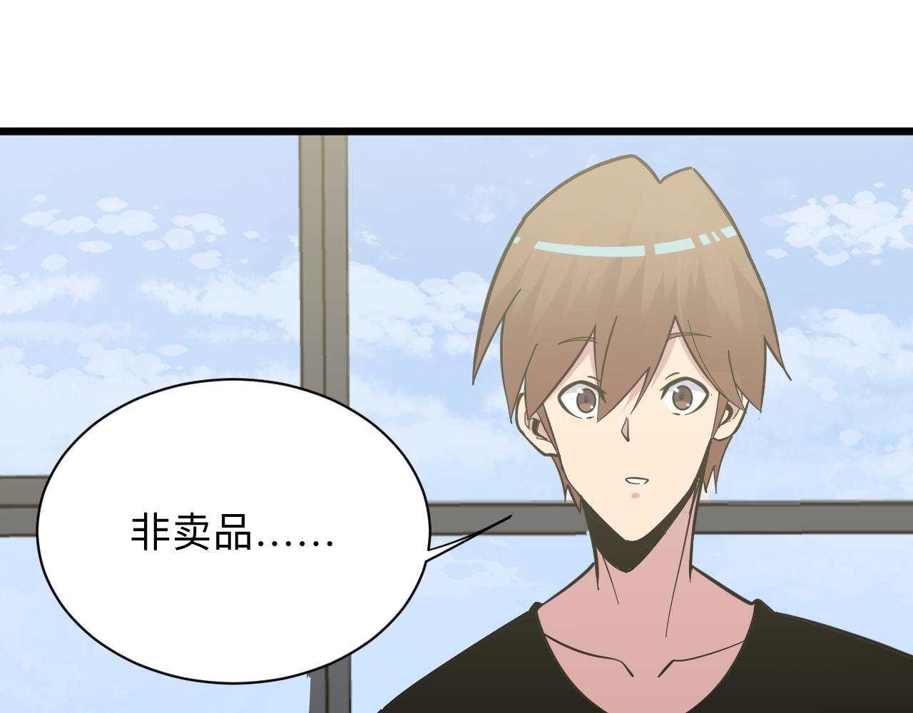 第277话 你捏捏69