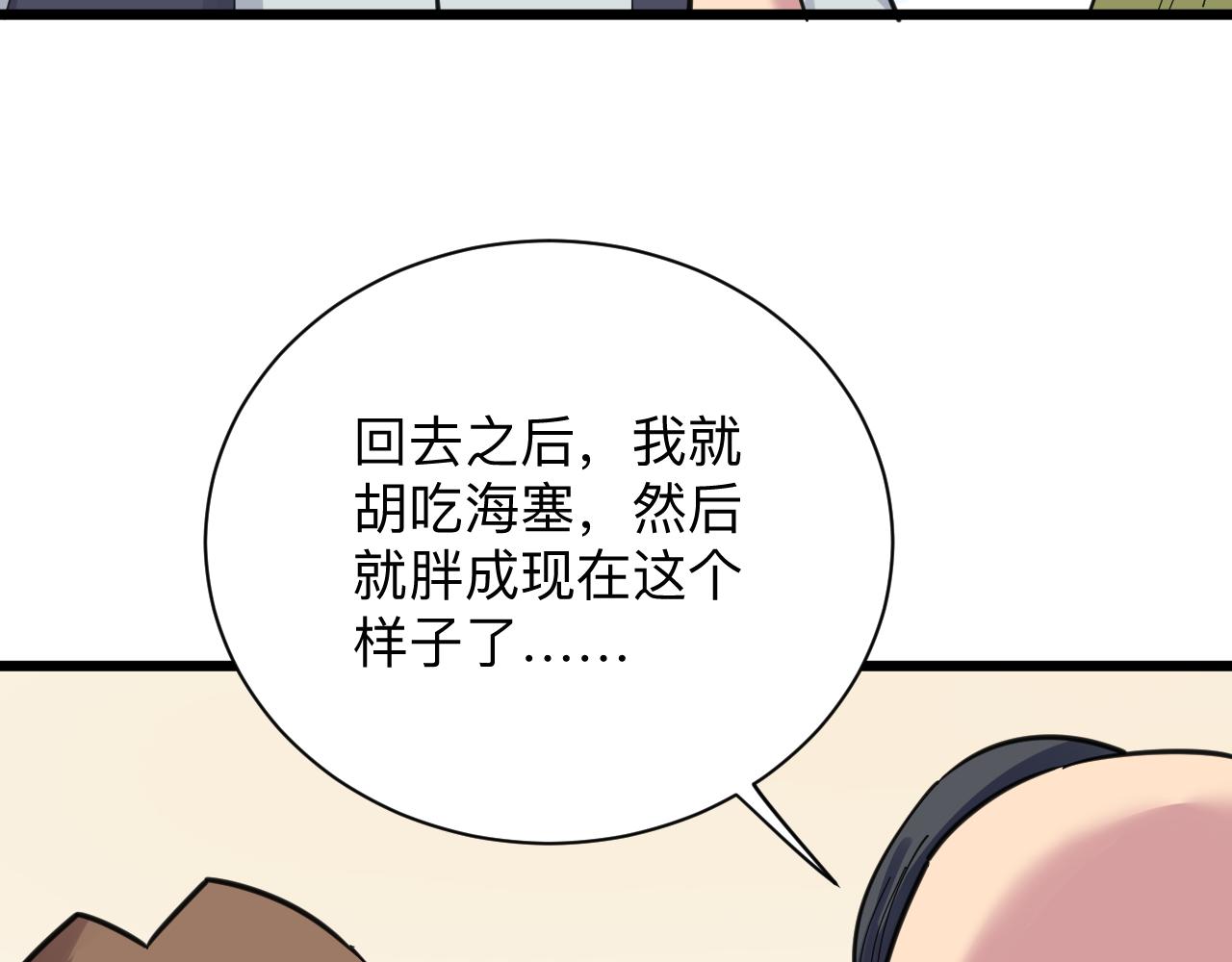 第294话 玉矿信息44