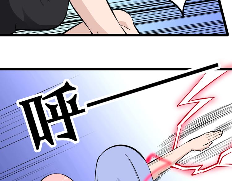 第168话 巨龙武馆84