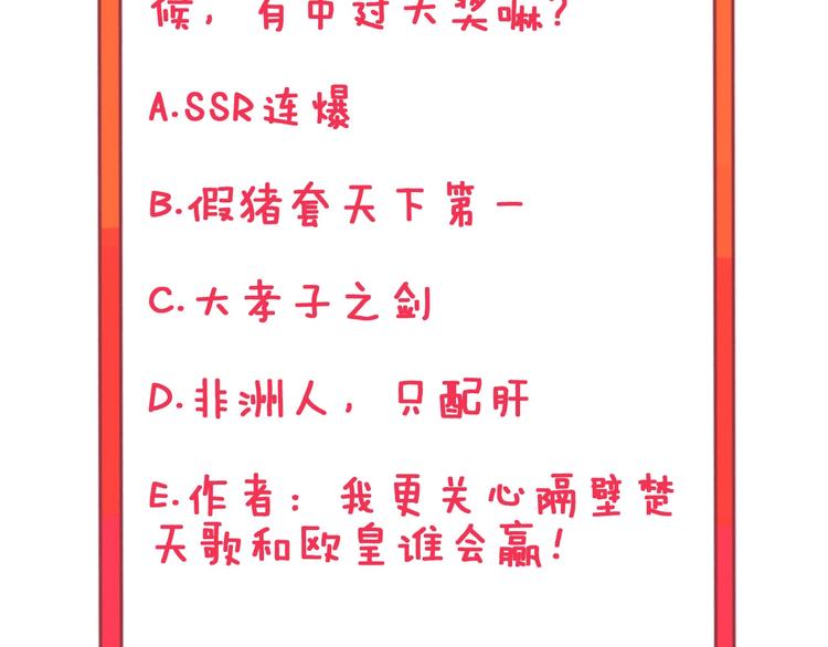 第38话 大圣的礼物127