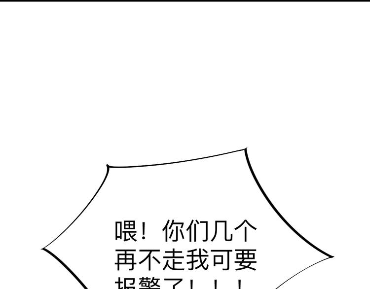 第177话 陪陪小哥哥24