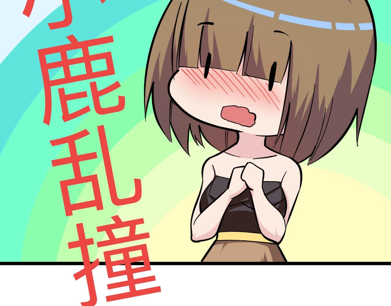 第272话 我们的家56