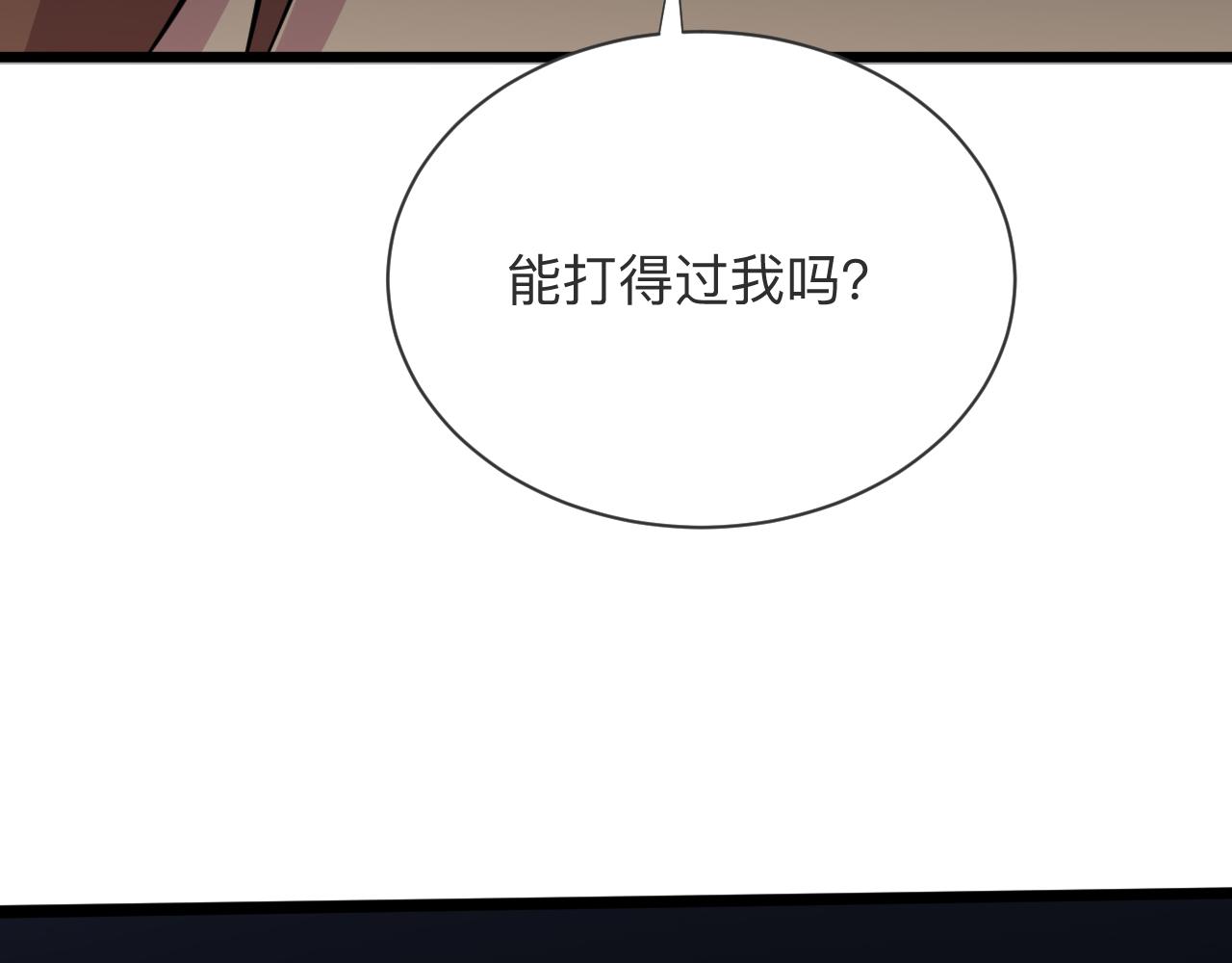 第259话 君子报仇115