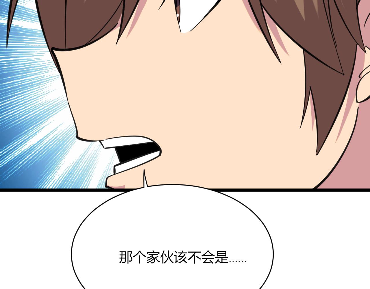 第323话 真正的快乐112