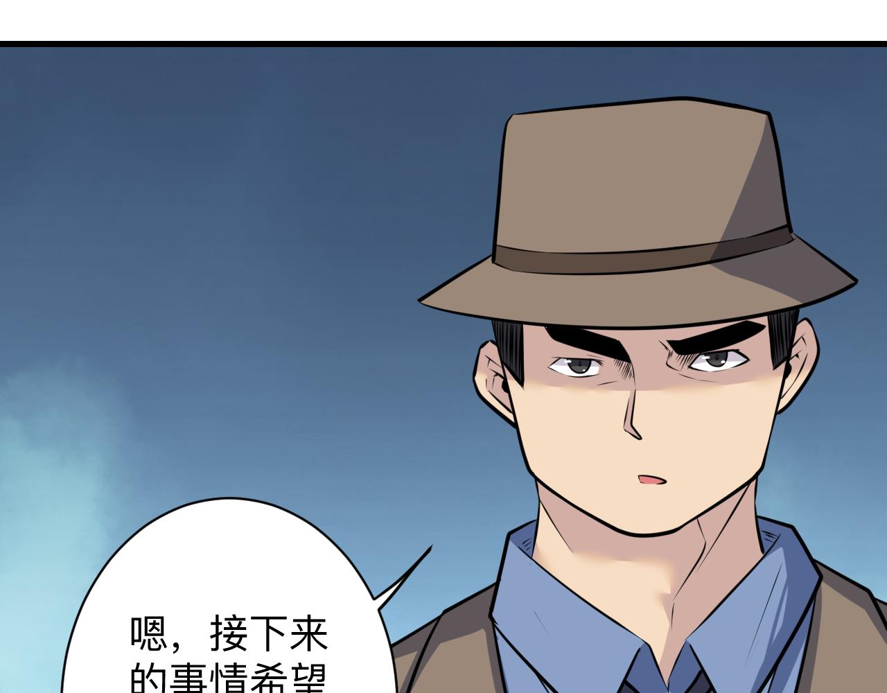 第240话 交易58