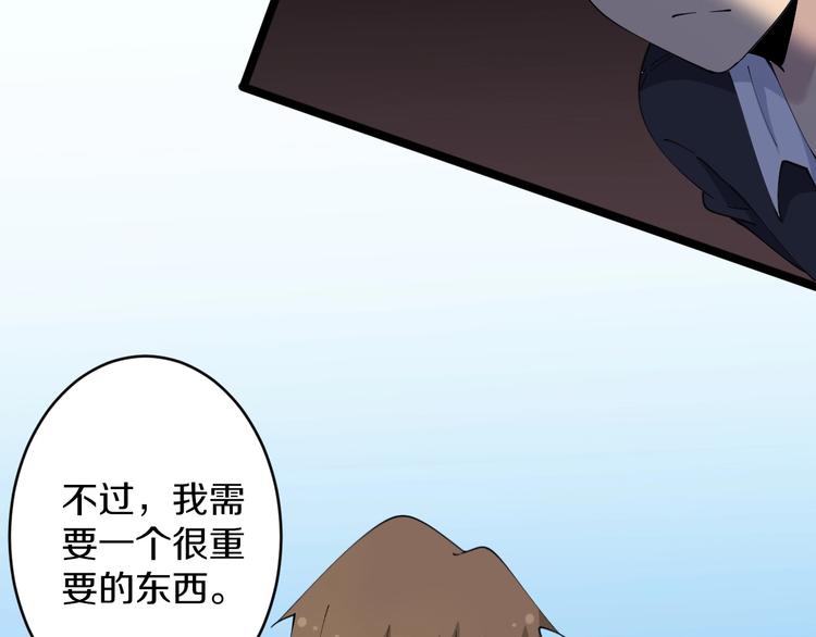 第64话 坑人追踪犬16