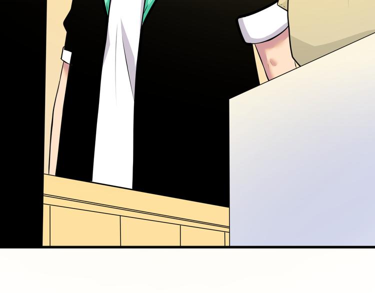 第223话 娶妻否？53