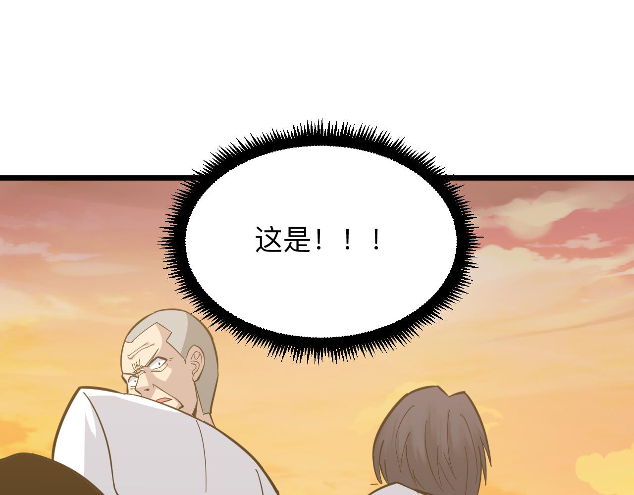 第282话 化境大成100