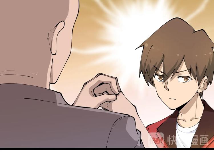 第83话 三傻大闹宁小凡80