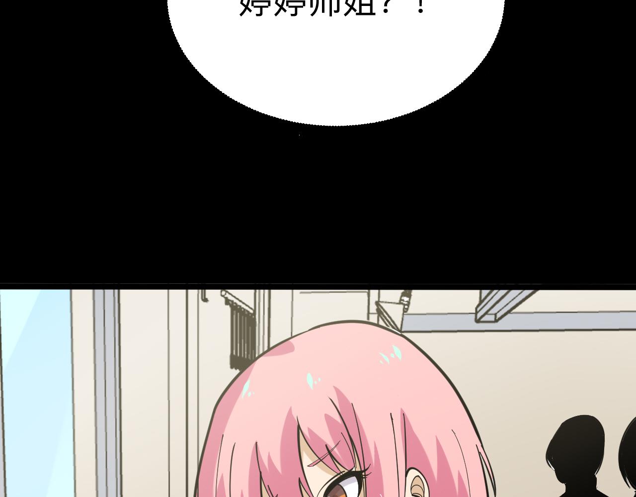 第259话 君子报仇53