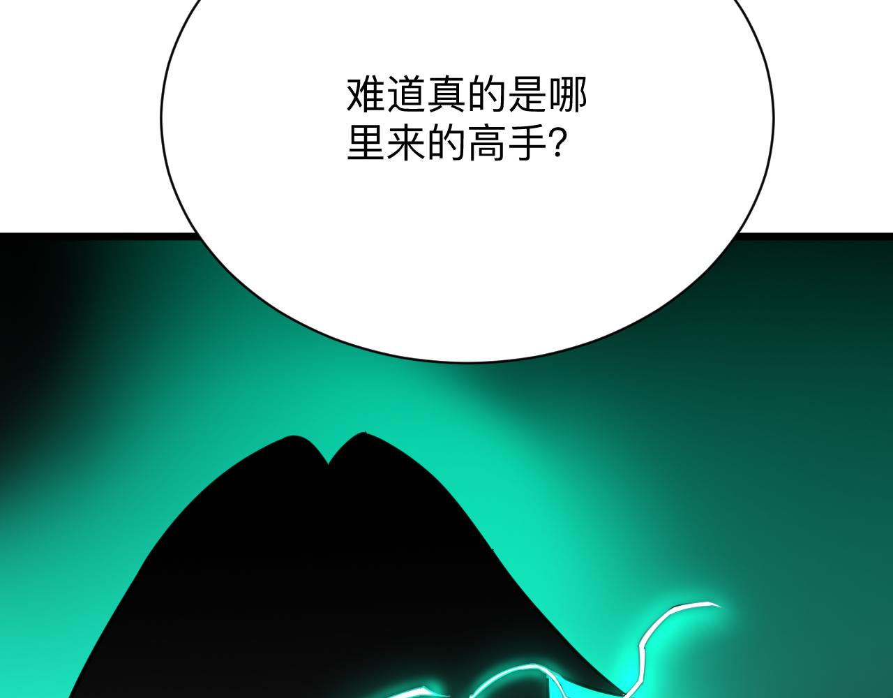第260话 让你十招86