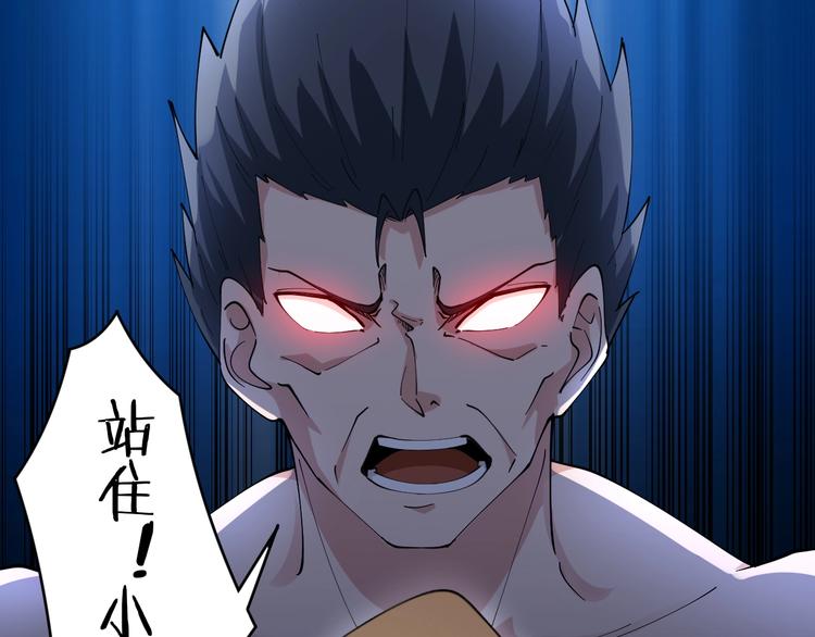 第44话 虎门奸细？28