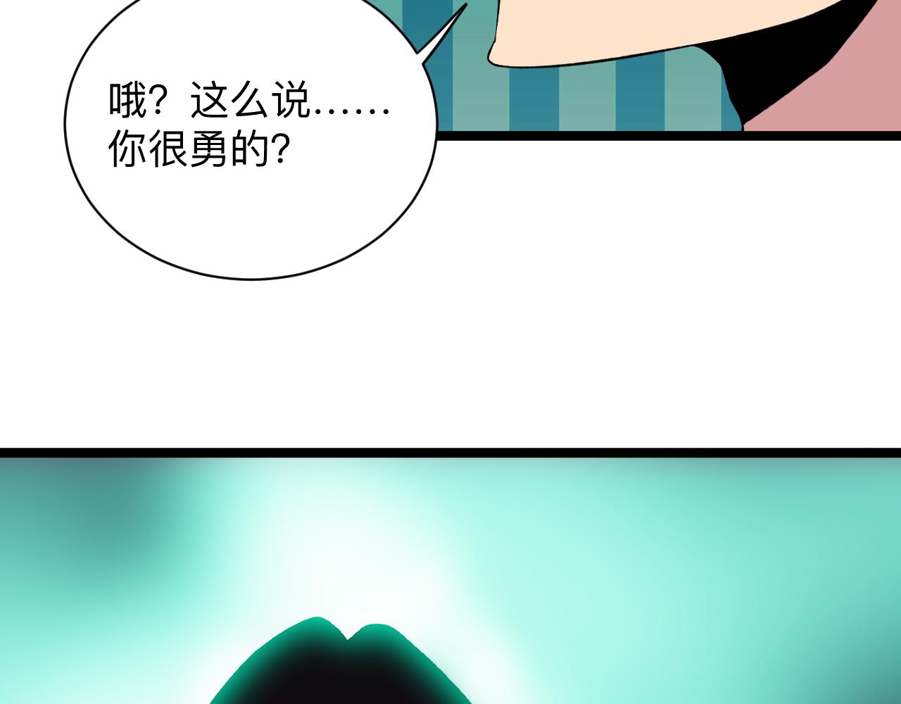 第248话 多多关照114