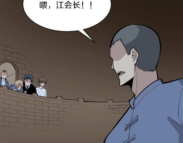 第173话 接！化！发！28