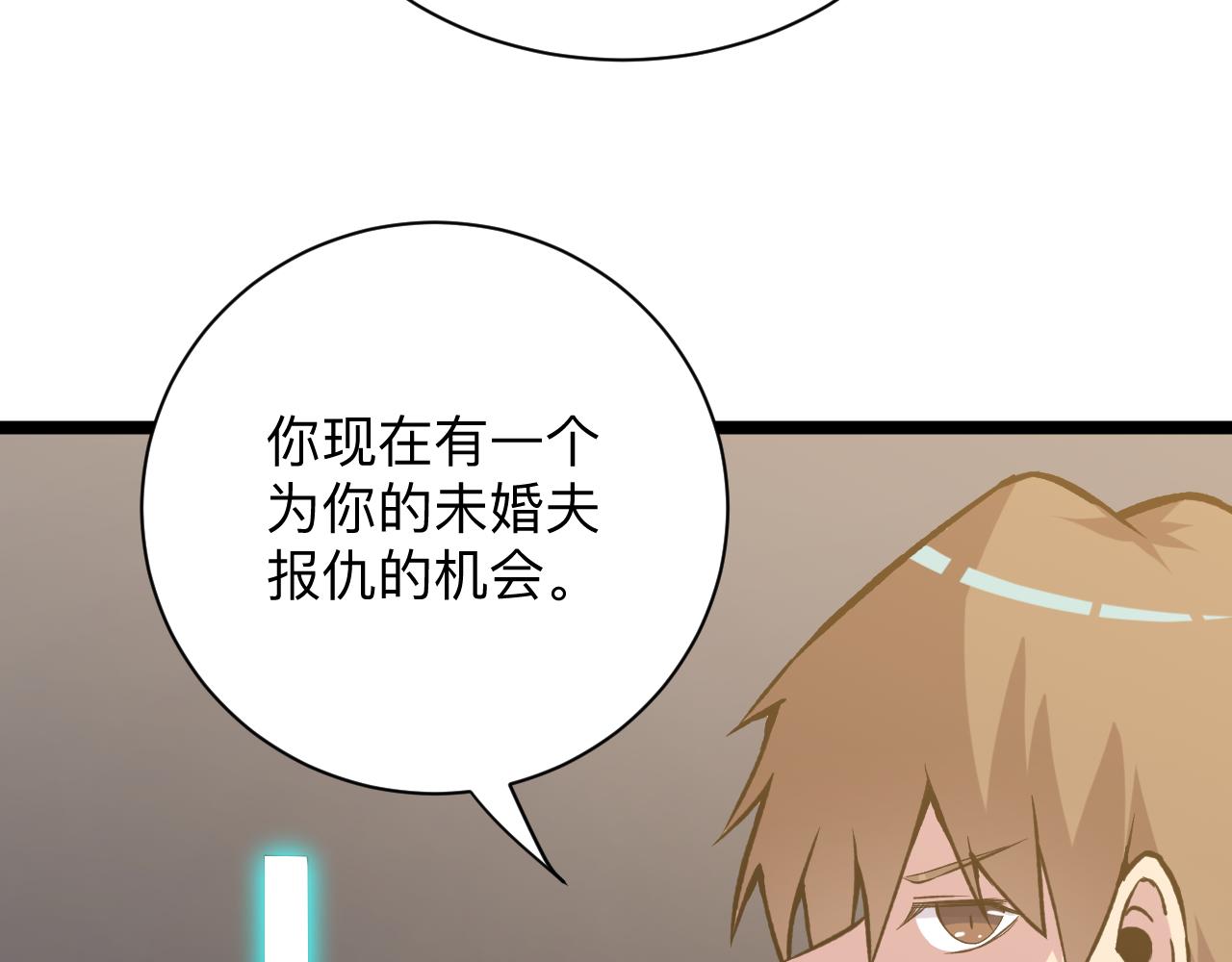 第244话 复仇之日112