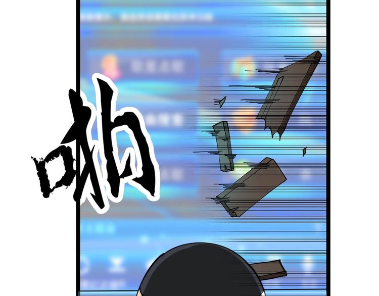 第14话 仇家线索！91