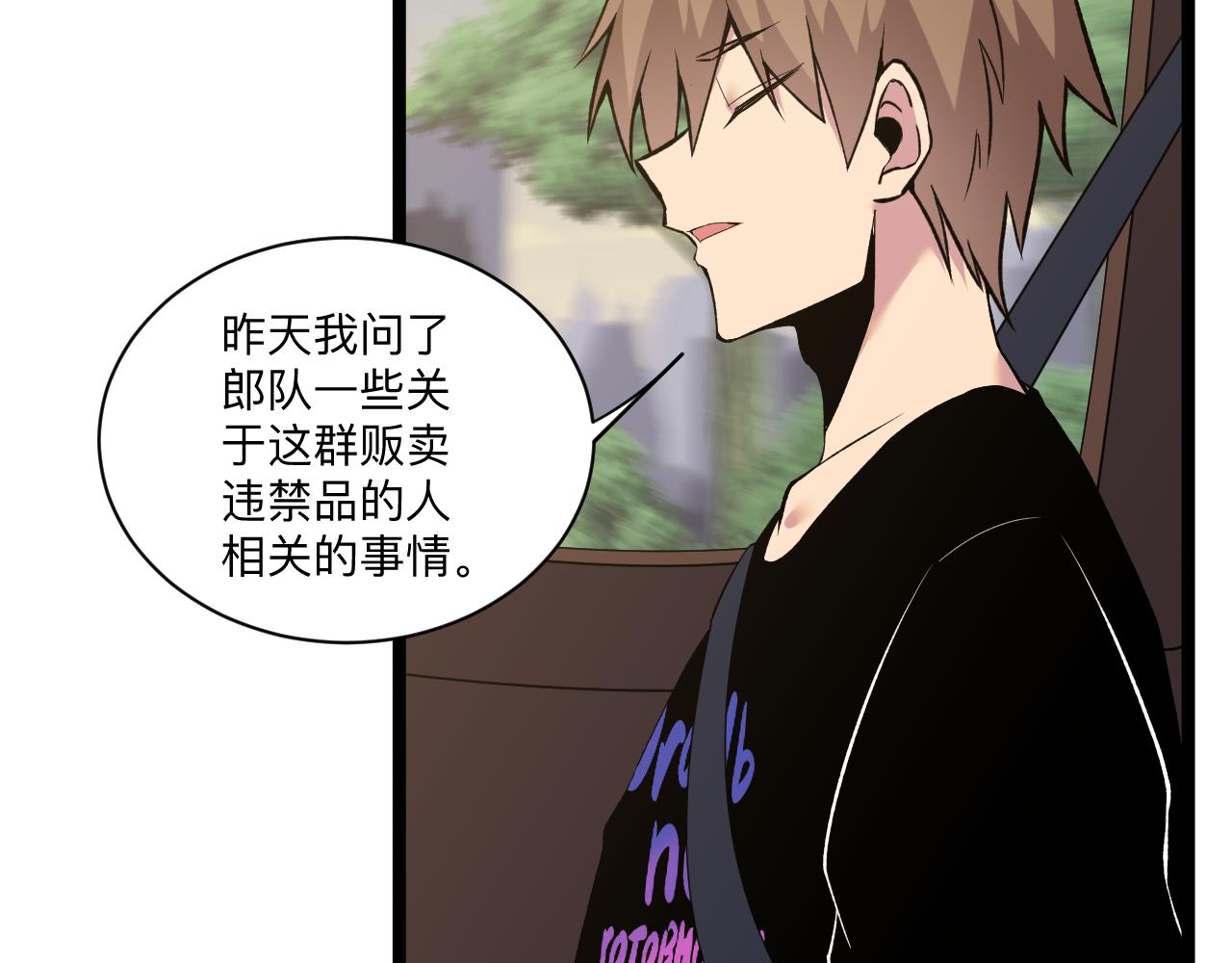 第244话 复仇之日53