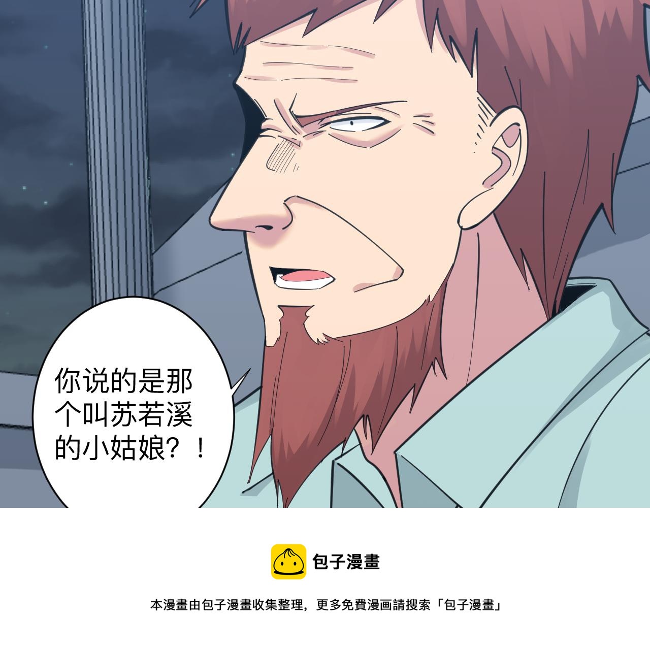 第312话 躁动的心20