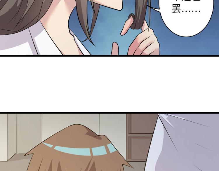 第235话 刚正不阿18