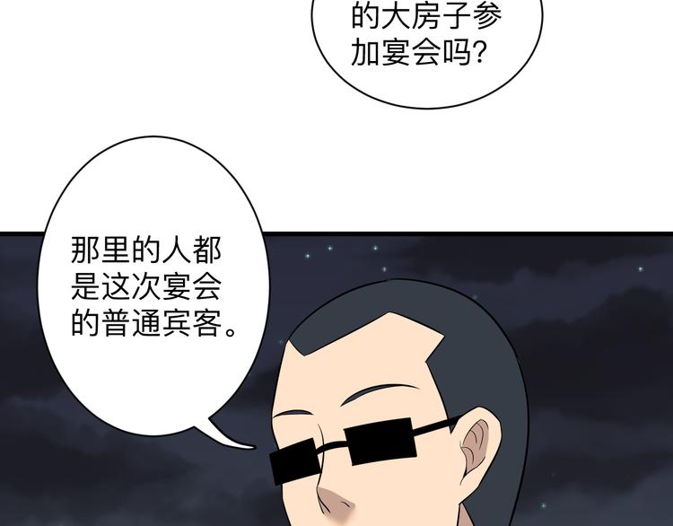 第225话 流鼻血90