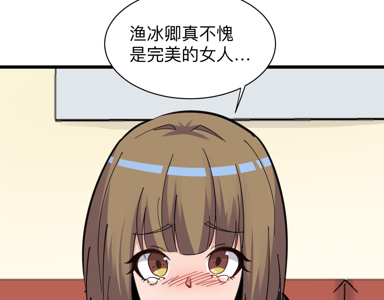 第290话 完美女人16