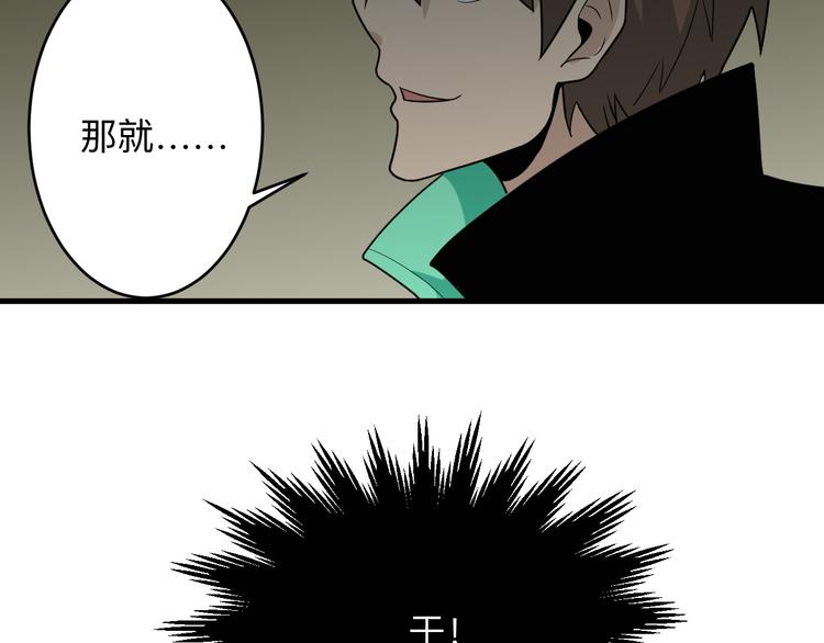 第188话 狗哥的极限26